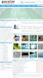 Mobile Screenshot of goodcolor.net